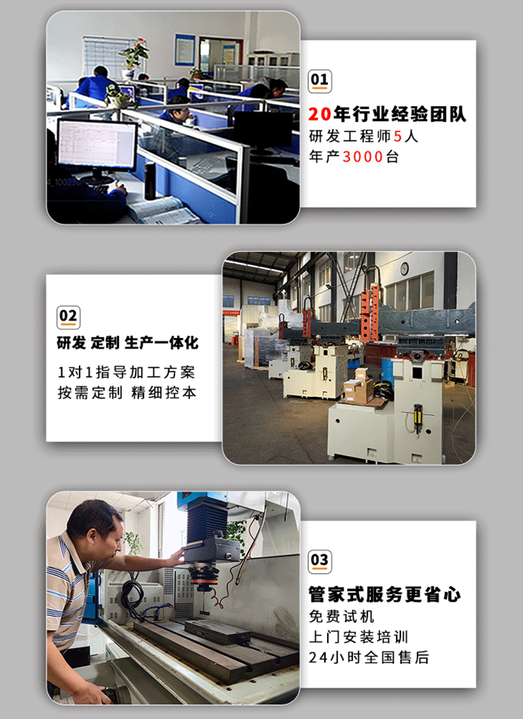 火花機伺服和脈間怎么設置