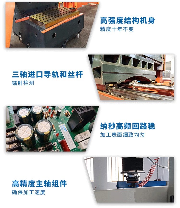 火花機(jī)放電排渣有幾種