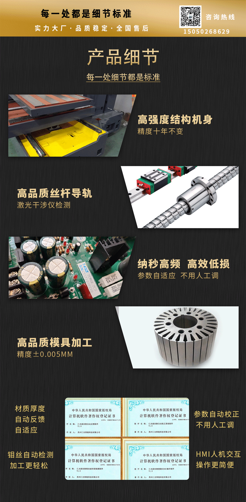 數控電火花線切割機床編程